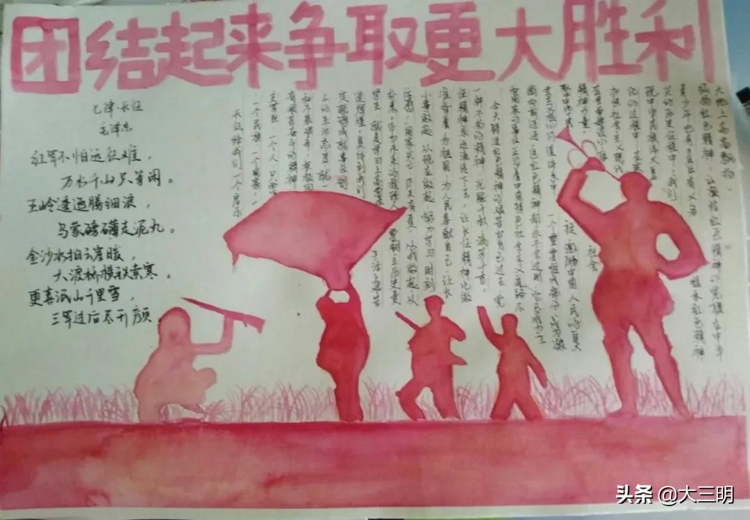 聆听红色故事传承红色精神演讲,走进红色基地传承红色精神演讲