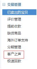 天猫双11淘宝该如何准备,淘宝天猫双11大获成功的因素