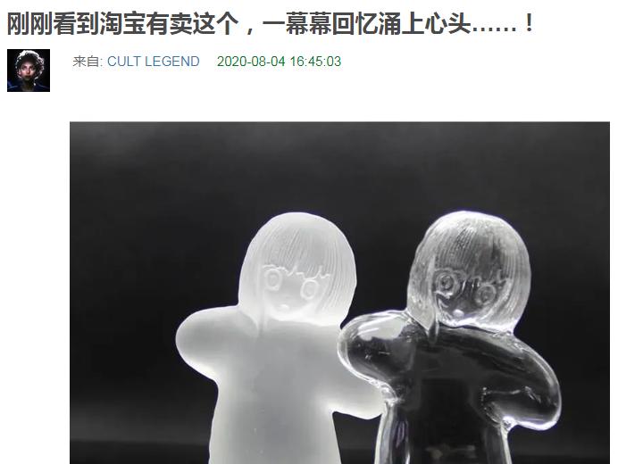 豆瓣和淘宝的关系,打开豆瓣为什么会唤醒淘宝