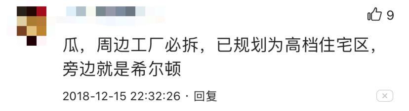 表笑，新都在建筑设计上已逆袭，站稳鄙视链顶端