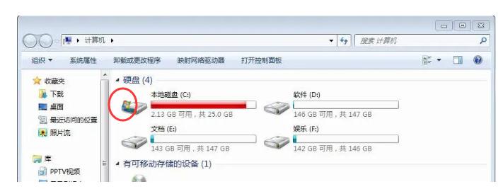 硬盘变红有什么影响吗,硬盘满了变红有影响吗