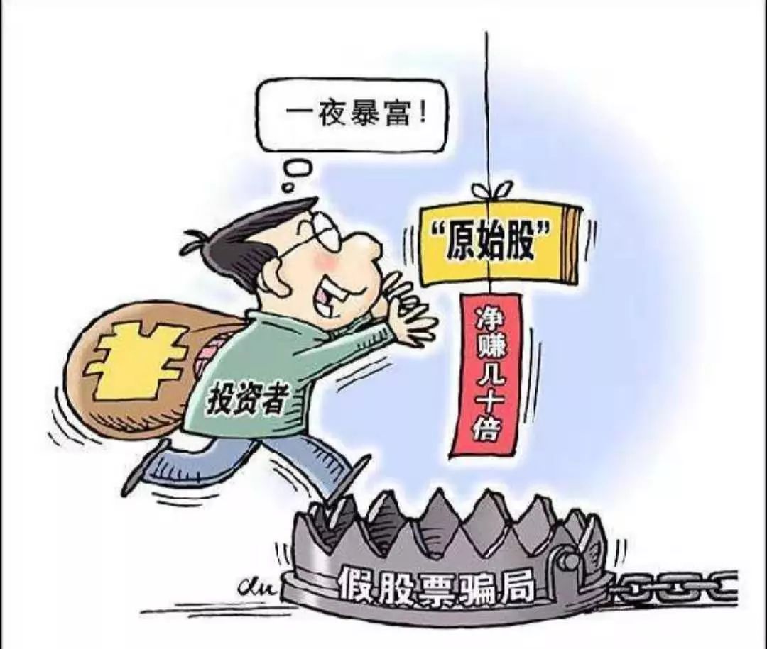 新型招聘骗局盯上了应届毕业生,新型招聘连锁骗局速看