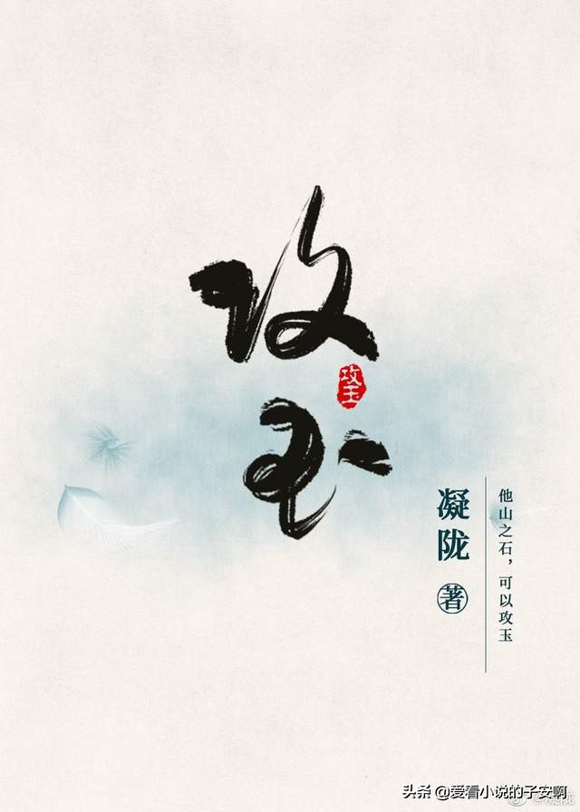 四月完结新文合集|等到风景都看透，也许你会陪我看细水长流