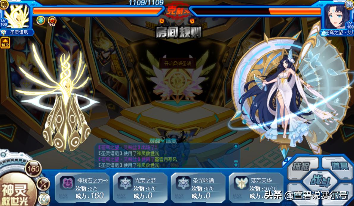 玩赛尔号为啥那么卡,玩赛尔号游戏被骂了怎么办