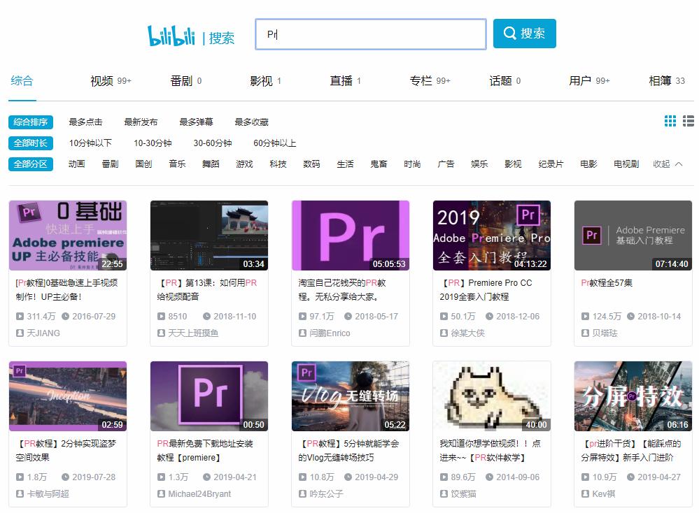 比较不错的学习网站,慕课网免费学习网站