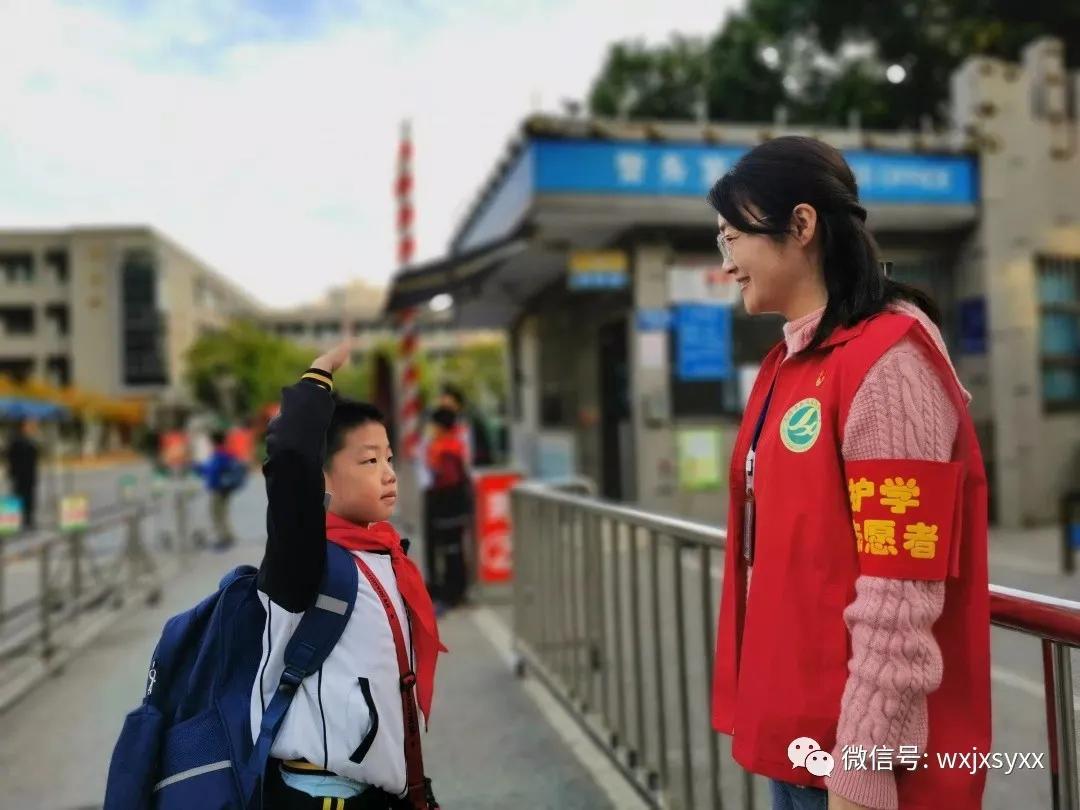 文明清风新吴有礼|江溪小学:倡导文明之风共践文明之行