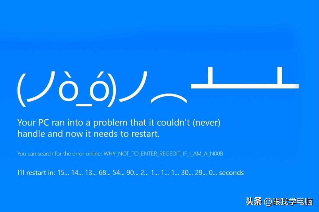 电脑蓝屏0000007b死机,如何解决电脑重启蓝屏