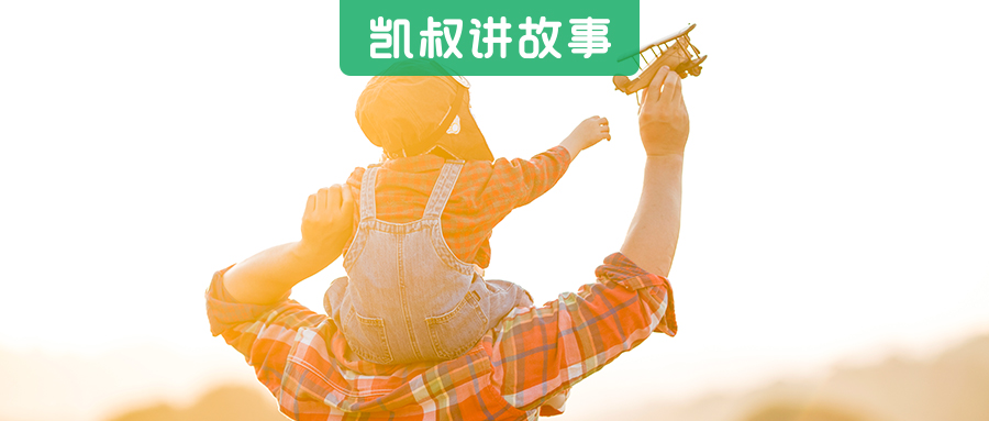 奖励孩子千万别踩这个坑,别用奖励毁了孩子这样做更有效