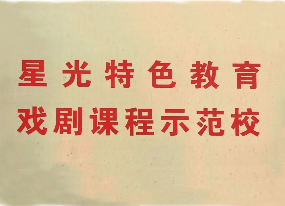 西安市第75中学特长生,西安中考体育特长生各校招生简章