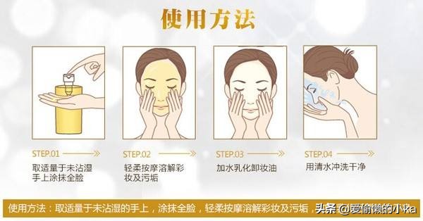 植物卸妆油推荐介绍,卸妆油成分温和推荐