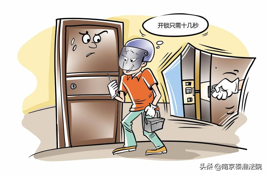 为什么小偷可以快速开锁,一般小偷开锁怎么开呀