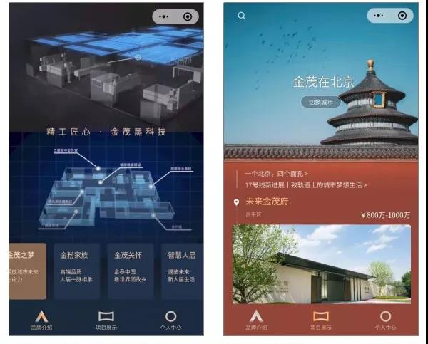 房企如何线上营销,房企行业线上营销系统