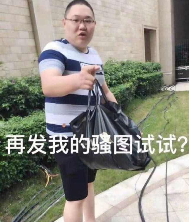 威猛先生pd,pdd威猛先生