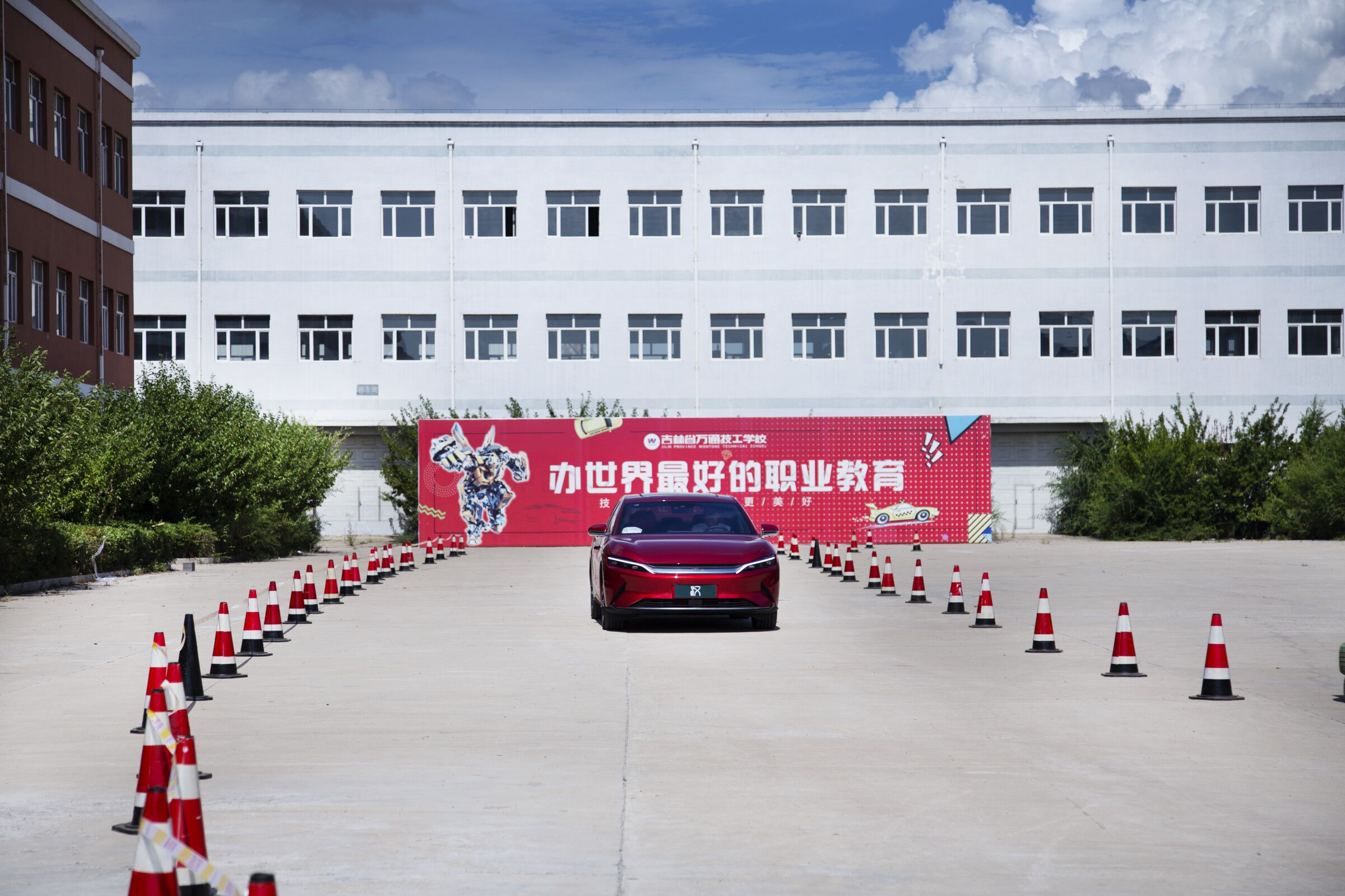 体验式教学实例,比亚迪新车新手入门