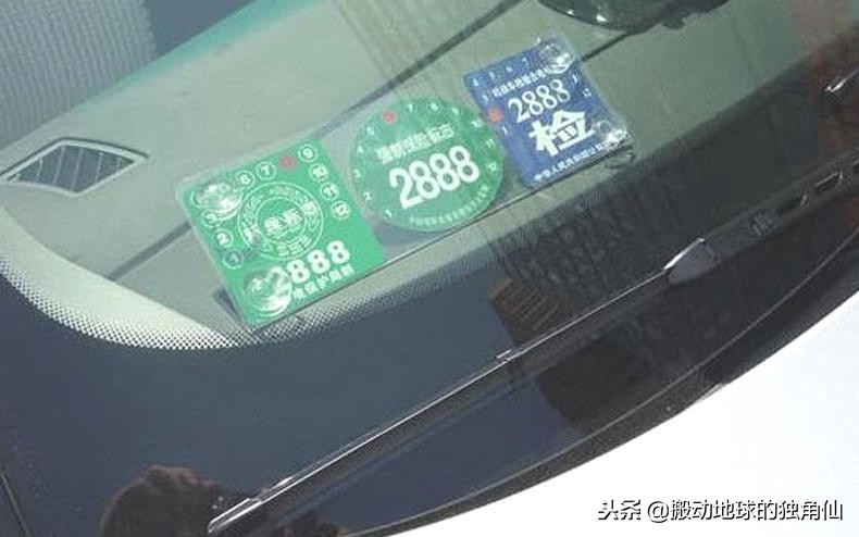 年检标志胶印怎么去除,年检标志贴在玻璃上怎样去除