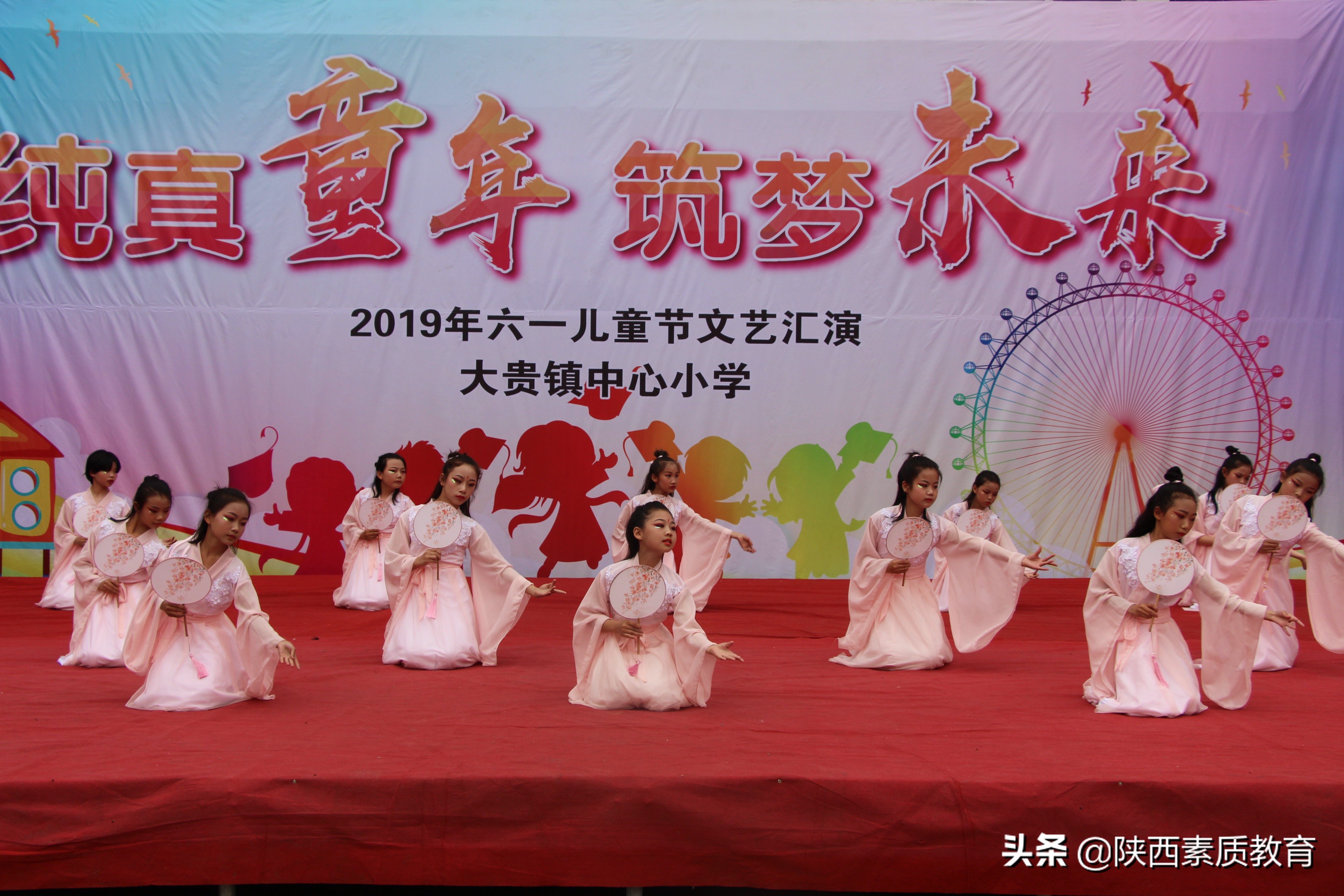 平利县八仙镇中心小学六一儿童节,宽川镇中心小学庆六一