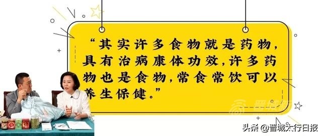 辛苦啦!晋城最强“直播天团”