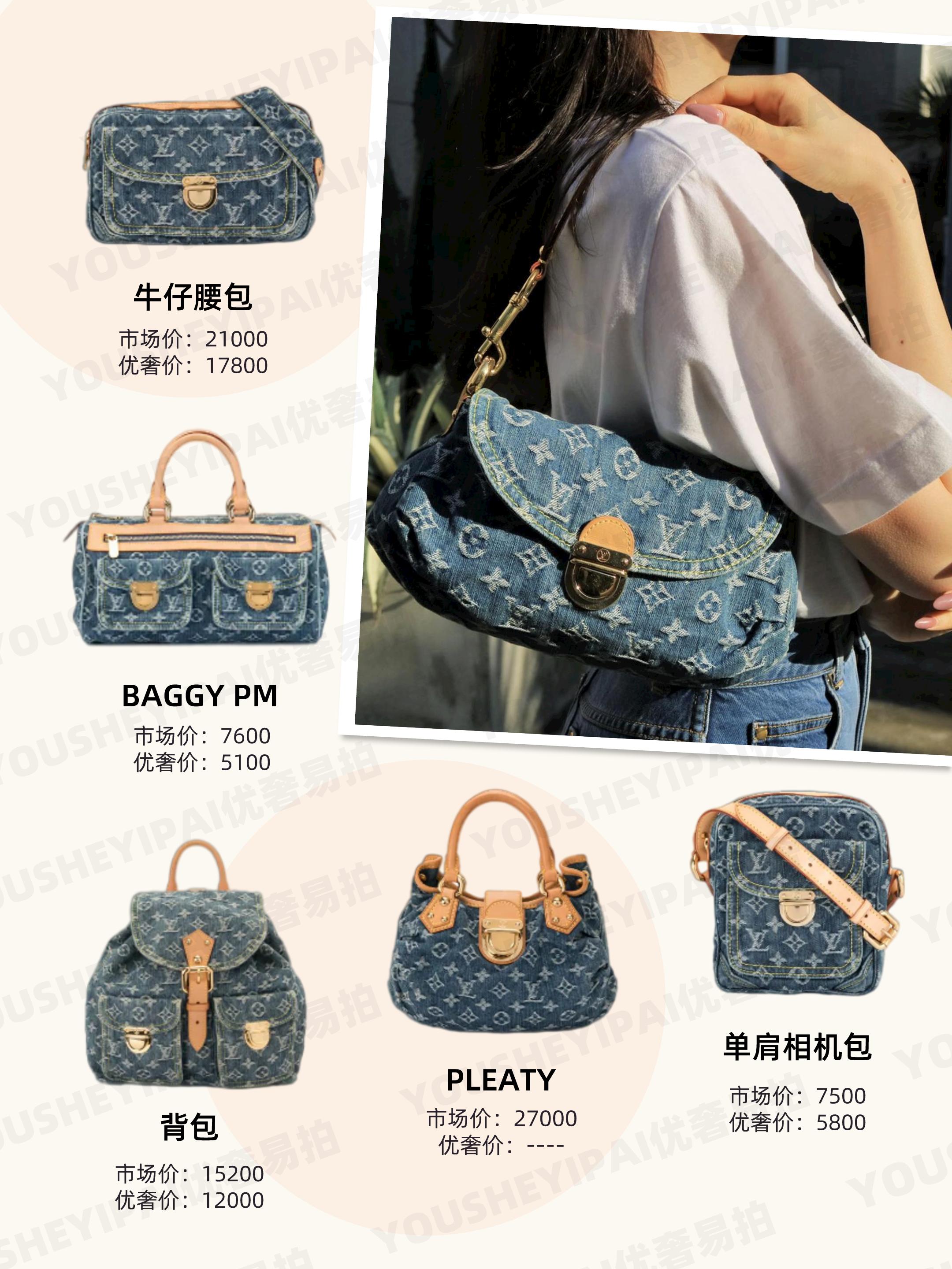 lv最值得买的经典款包包,奢侈品二手中古包包推荐