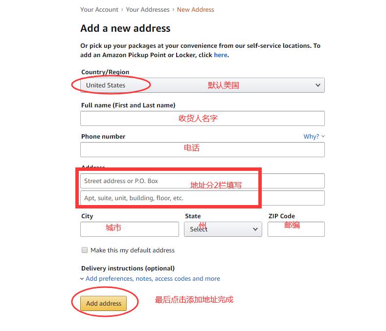 海淘攻略之美国亚马逊初级篇