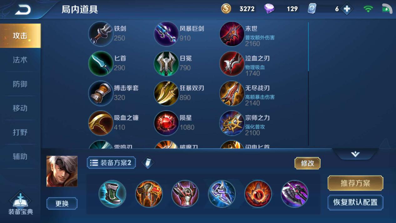 独眼将军夏侯惇的一生是怎样的,王者荣耀夏侯惇边路有多强