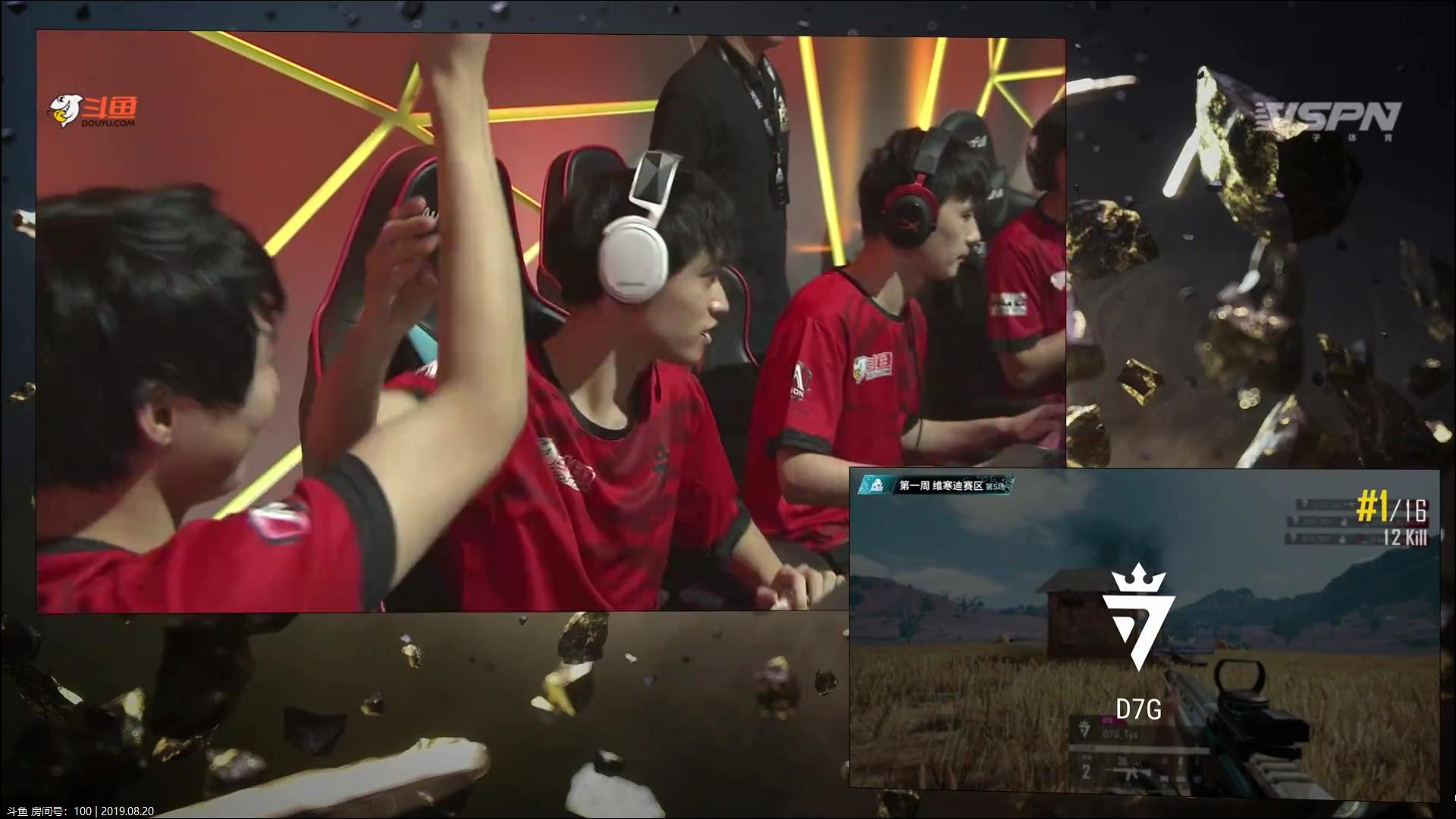 绝地求生pcl夏季赛2020积分排名,绝地求生pcl夏季赛最终排名