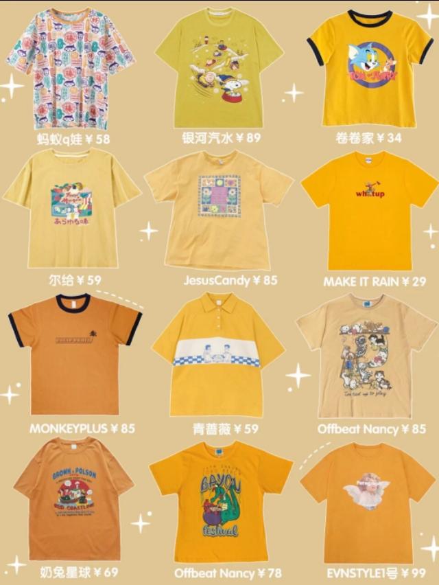 小众印花t恤哪款好看,古着vintage小众上衣