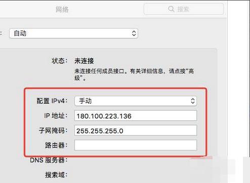 苹果电脑怎么插硬盘,苹果电脑怎么插网线win10