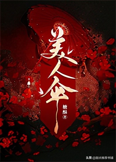 古言甜宠文推文一口气看完,推文古言甜宠搞笑