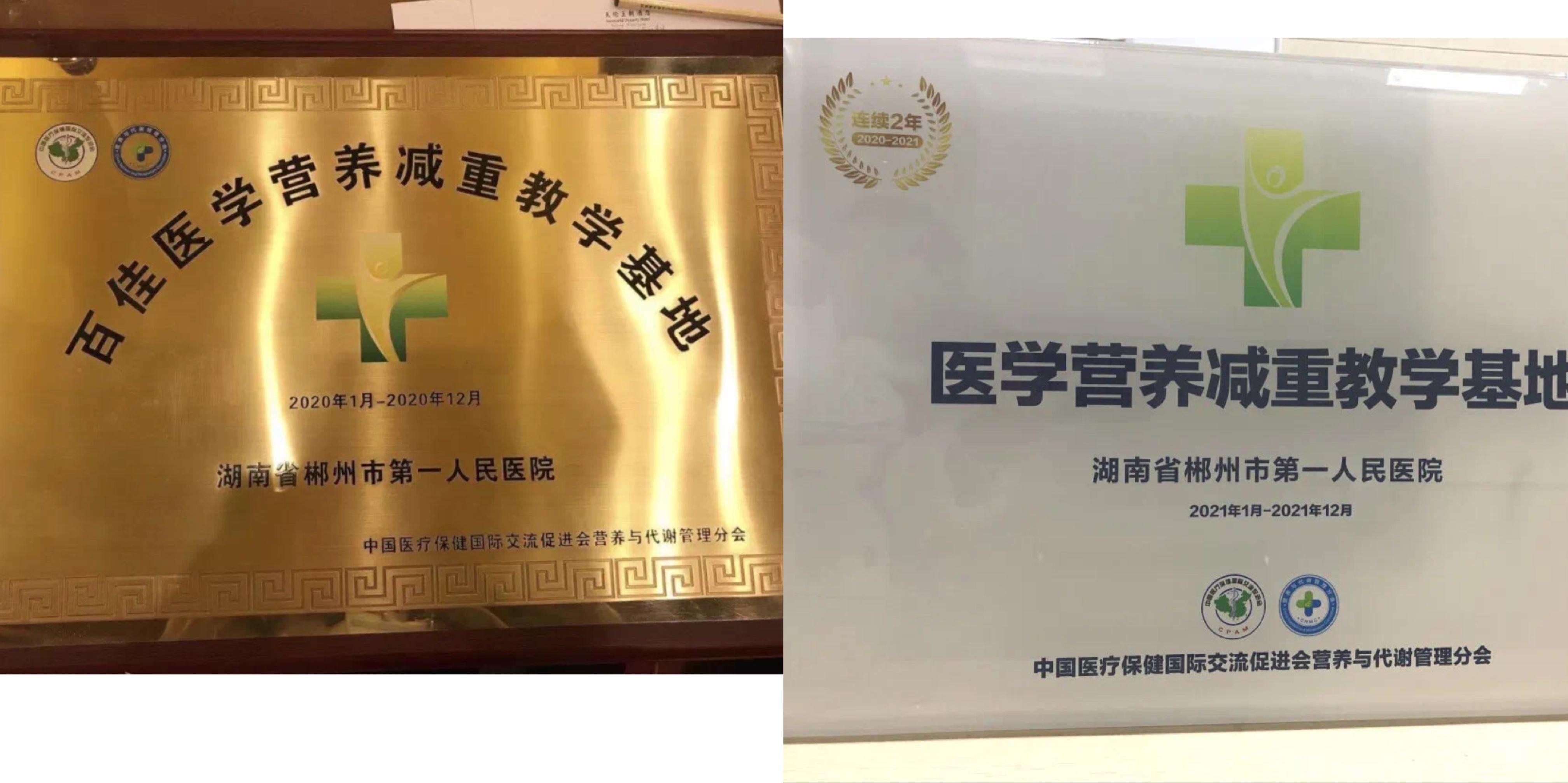 营养科暑假儿童少年减重班报名啦！科学控体重，健康成长促身高，中考高考生有免单机会！