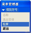 creoproe如何建立剖视图,creoproe装配工程图