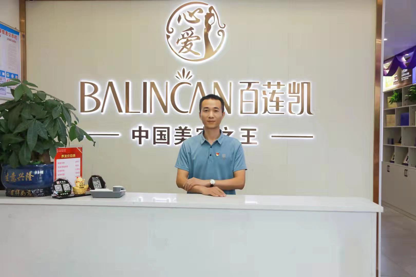 选择对了，事半功倍！跨行加入百莲凯，收获财富事业人生