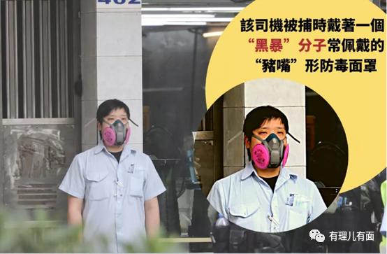 四处“碰瓷”的职工盟又出手了！