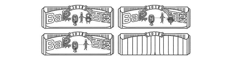 炫酷的2019年元旦节百度LOGO是怎么设计出来的？