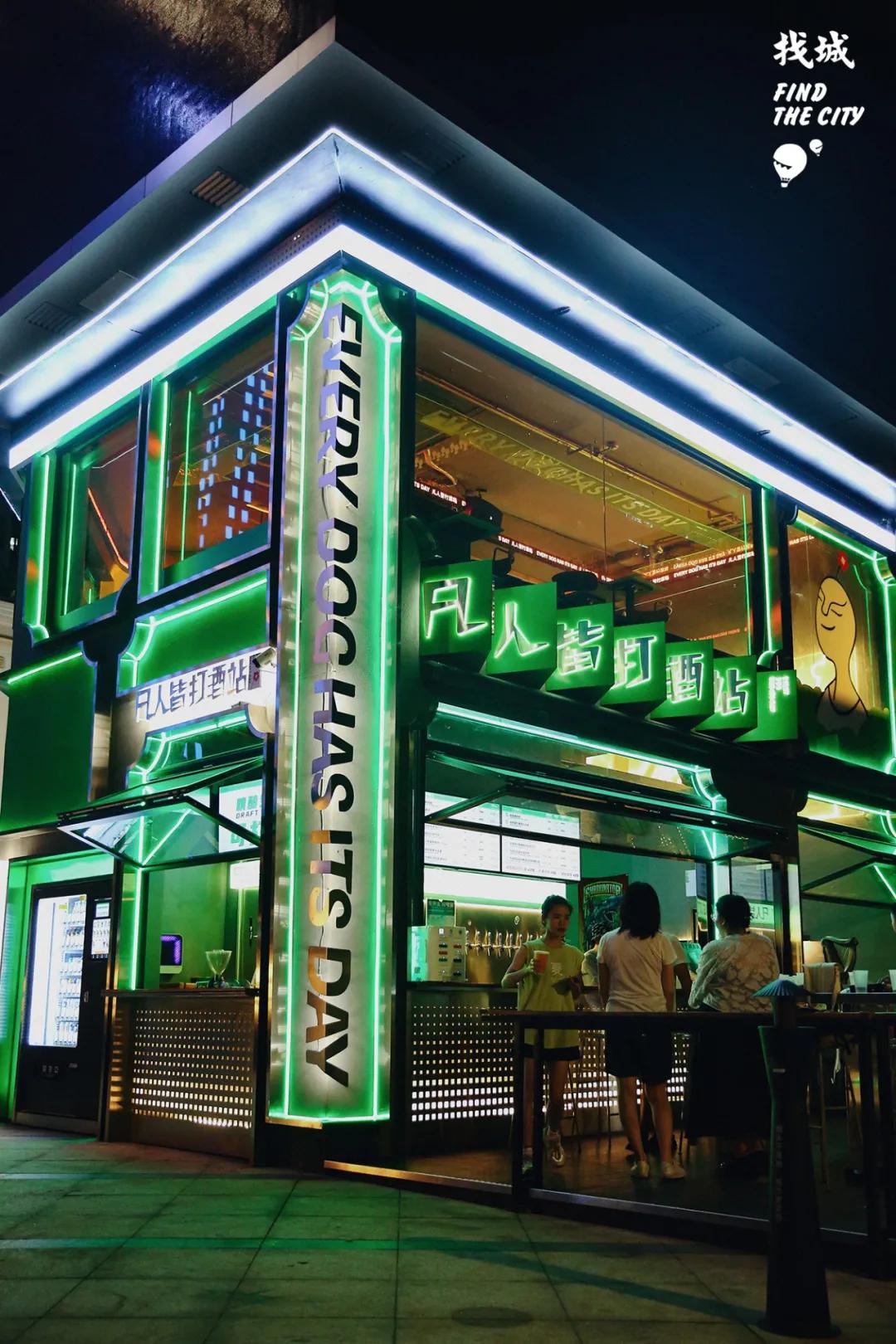 在这家打酒站，我喝到了最放松的一杯精酿