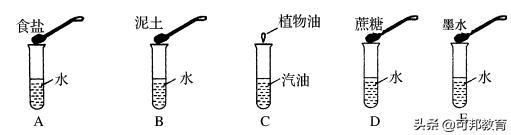 「中考化学」物质的分类专题练习，来做一做