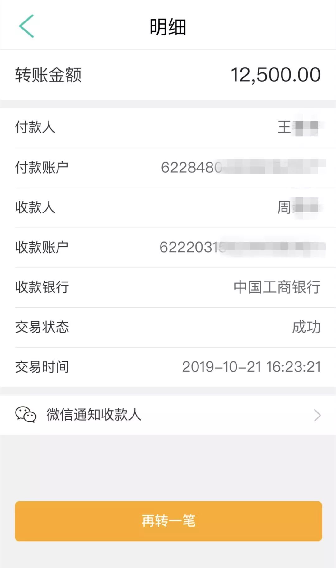 网购十大陷阱是真的吗,网购常见的十大陷阱