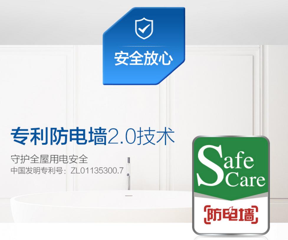 教你怎么选热水器,热水器怎么选省钱还好用