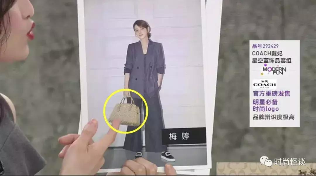 刘雯和倪妮同框,倪妮刘雯娜扎都穿出了高级感