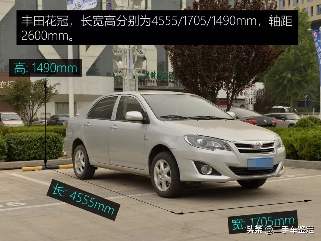 如何检查丰田花冠二手车车况,14年花冠1.6自动车商收多少钱