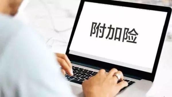 医疗险哪些情况病不赔,医疗险有哪些不报销