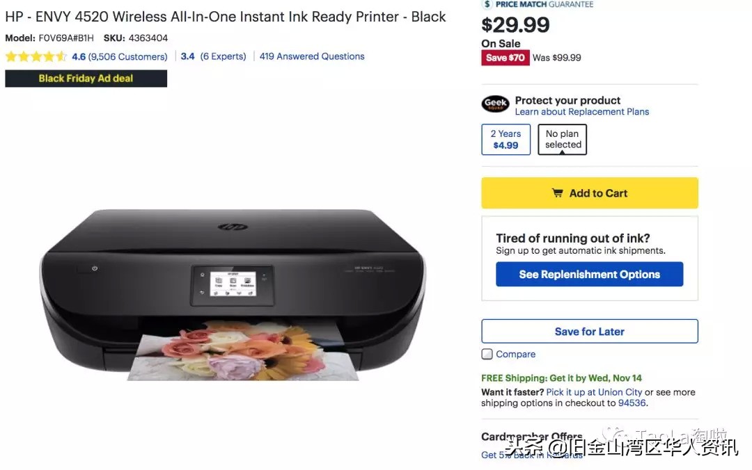 美国黑五折扣完和原来价格一样,美国黑五雅诗兰黛官网活动