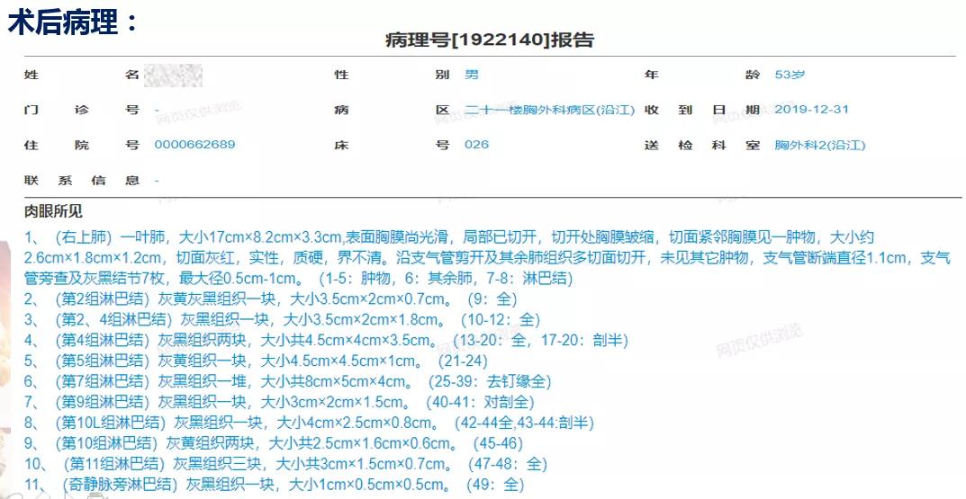 肺癌晚期可以靶向加免疫治疗吗,肺癌晚期化疗加免疫治疗有效吗