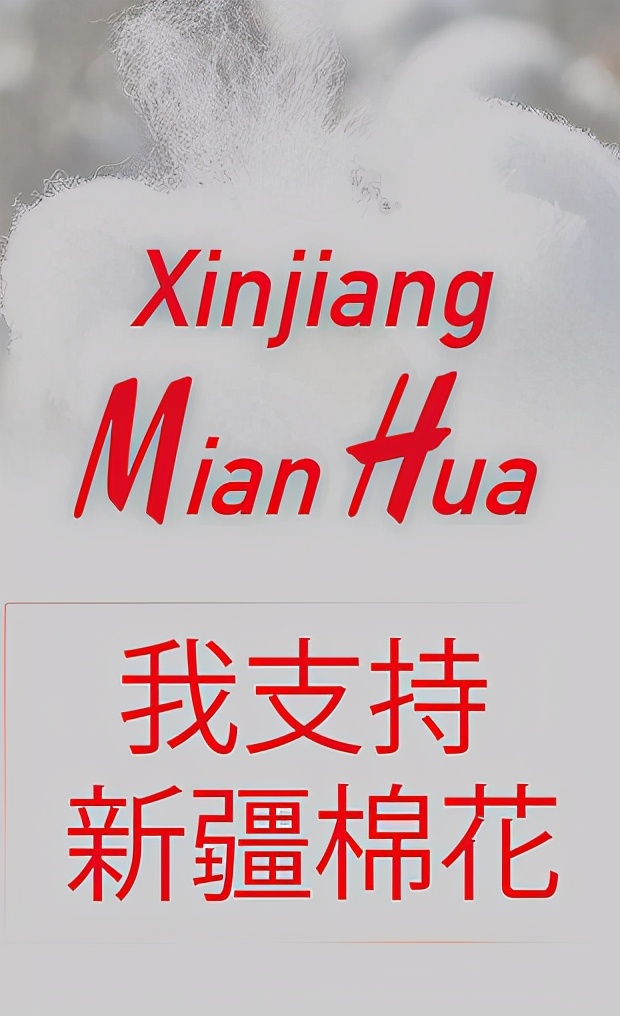 新疆2021年的新棉花,新疆棉花2020