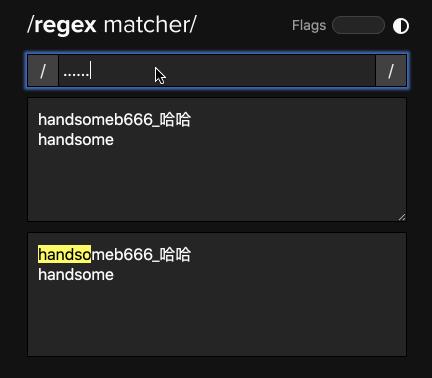 看完还不会「正则表达式」你打我