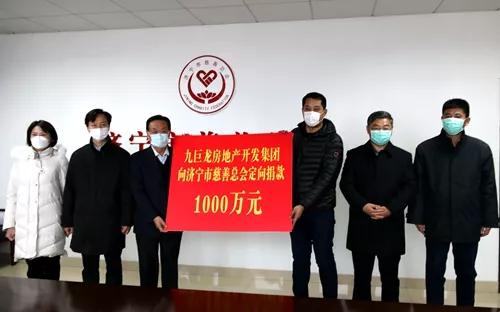 66006600元！济宁，好样的！