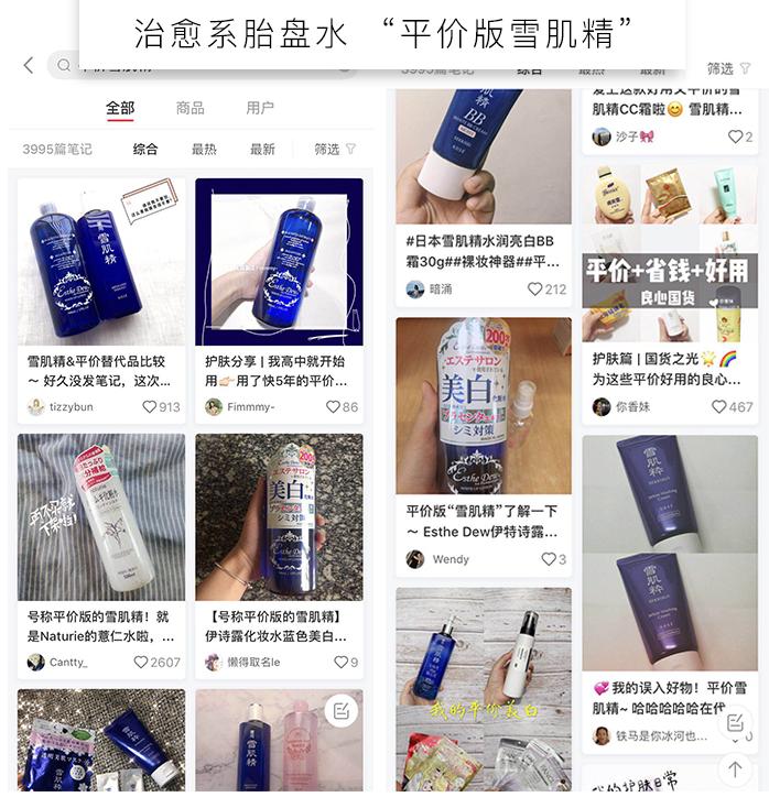 张韶涵化妆水视频,张韶涵推荐美白精华