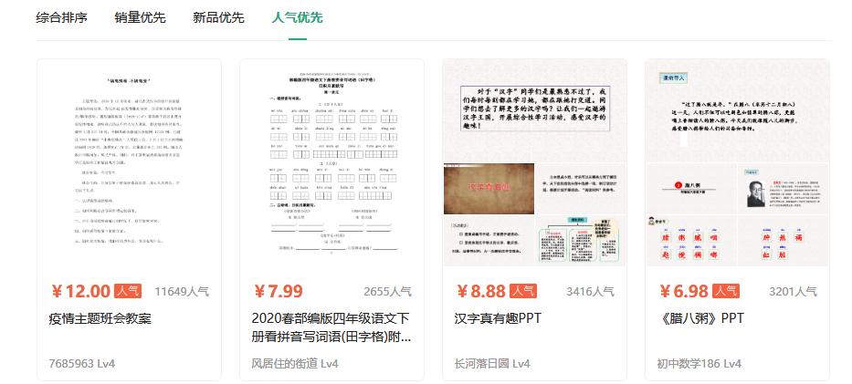 恰饭什么意思,恰饭电影解说