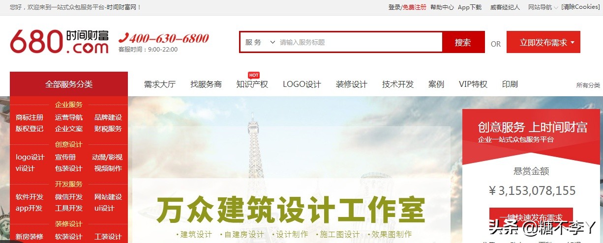 找兼职工作哪个网站最靠谱,重庆大学生兼职网站推荐