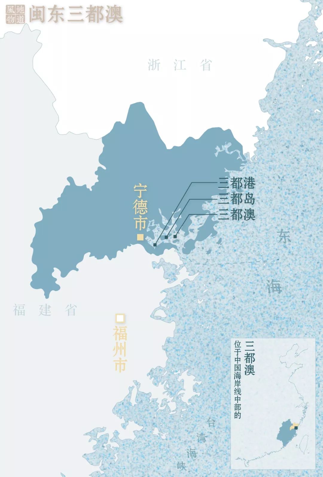 记忆中的宁德美食,福建宁德吃海鲜去哪里