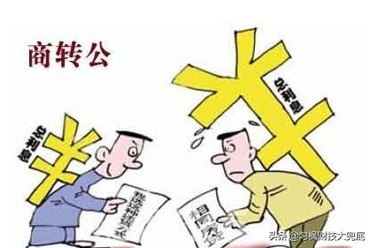 换工作了公积金断缴贷款怎么办,社保断了影响公积金贷款吗